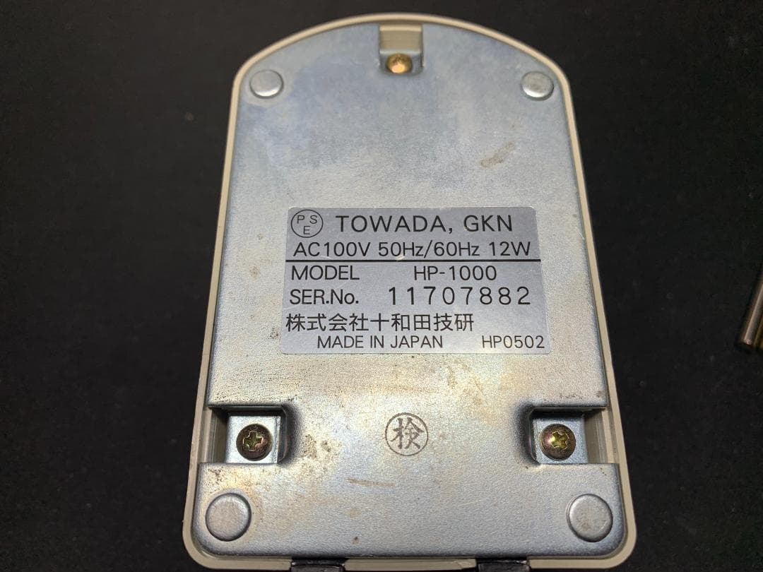 ヒートペン EASY WELDER HP-1000 十和田技研