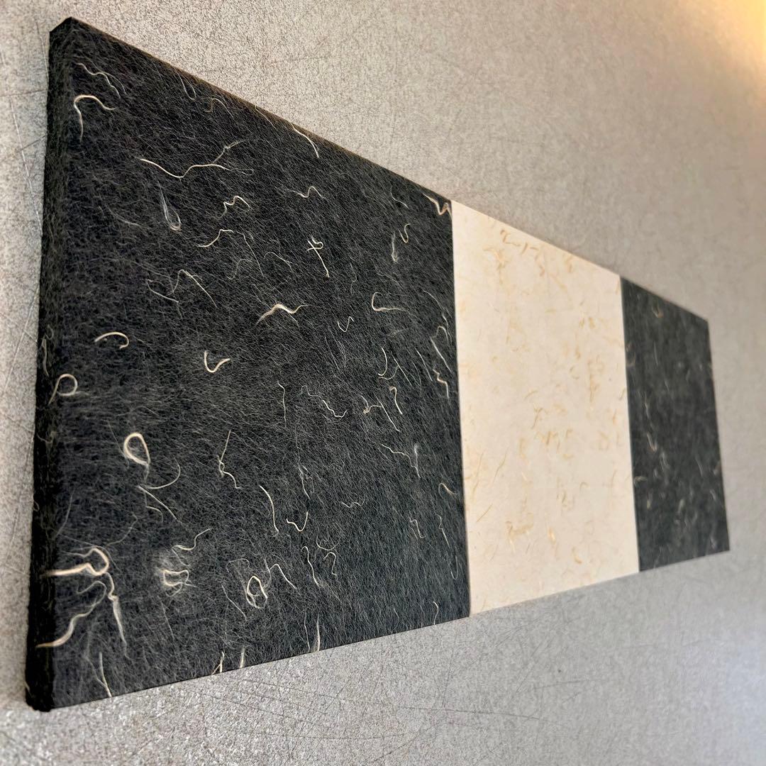 【高級和紙】 ファブリックボード 3枚組 テクスチャー　アートパネル モダン