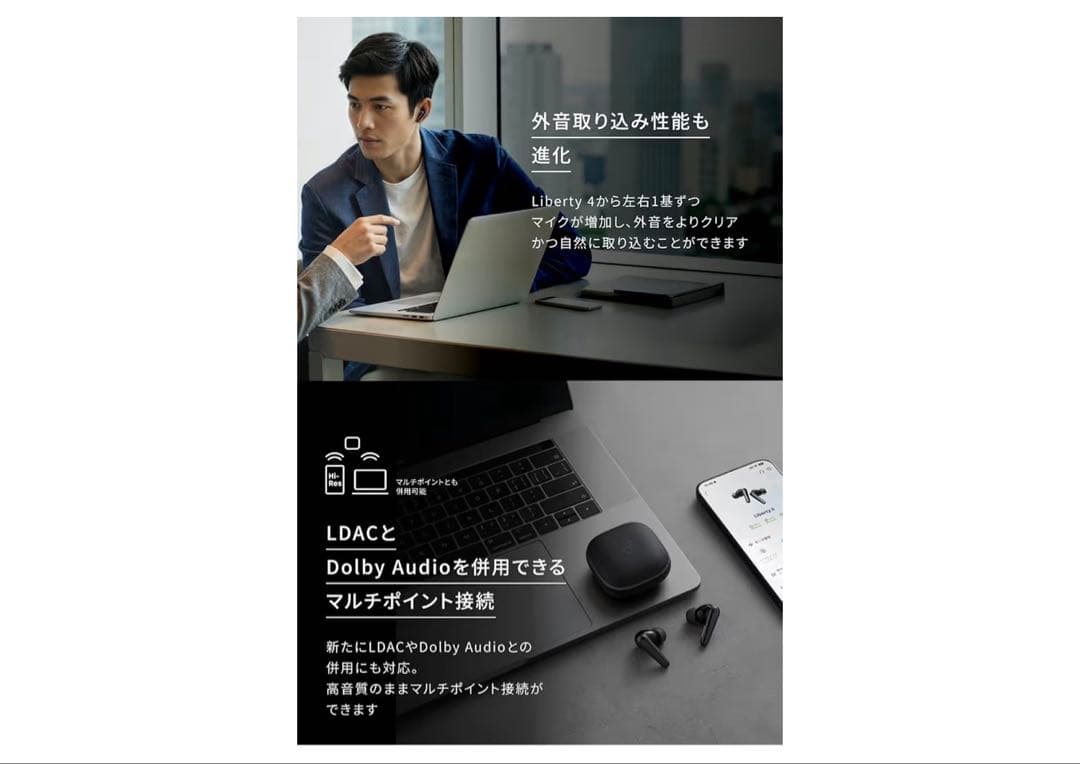 K*送様 【新品未開封】anker Liberty 5 ワイヤレスイヤホン ブラ