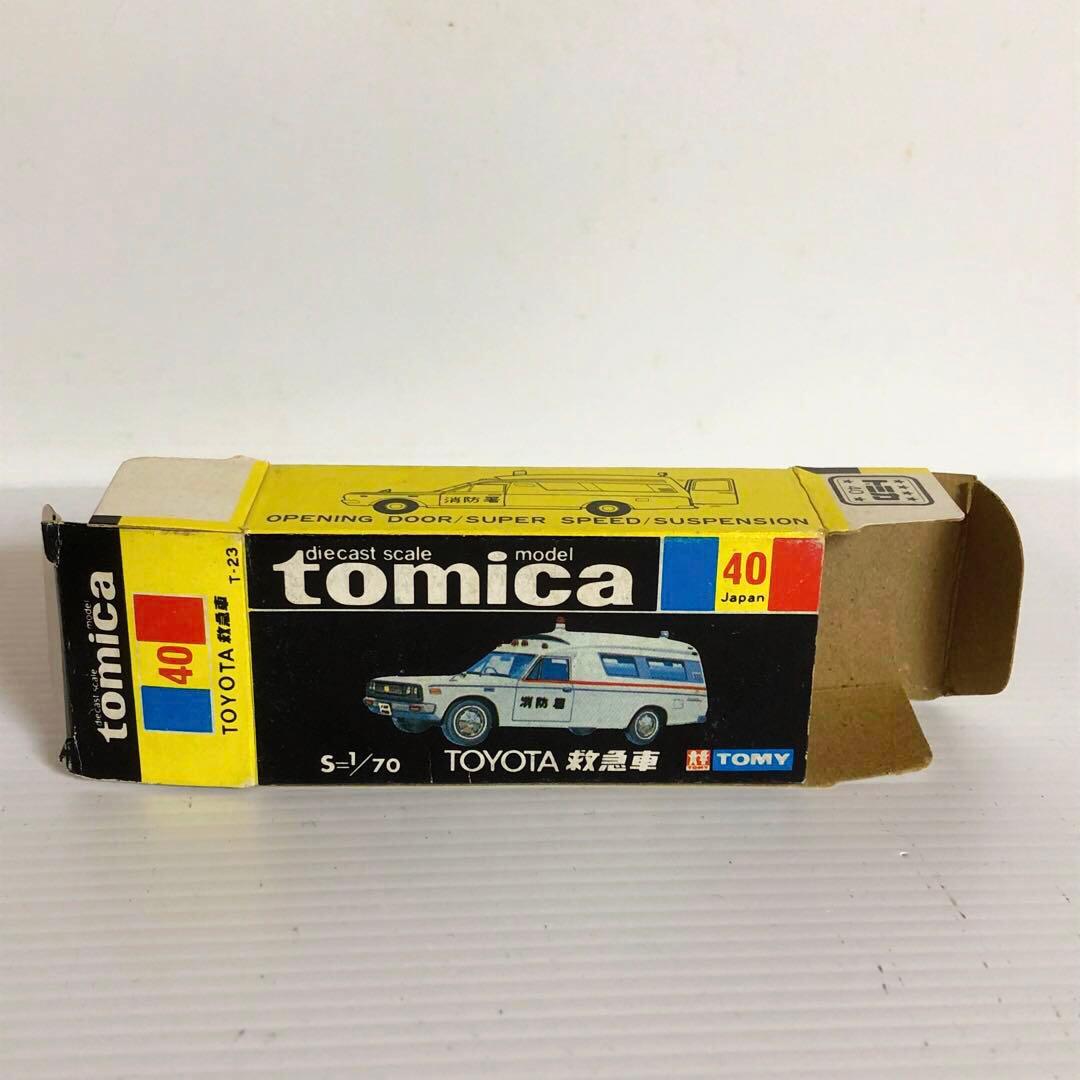 トミカ黒箱　No.40 トヨタ 救急車(スーパーギフト)