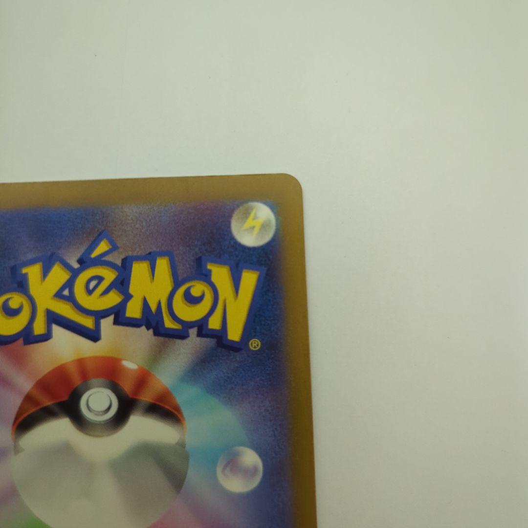 ど*ら様 メガリザードンX ex SAR、リザードンV SAR 2枚セット