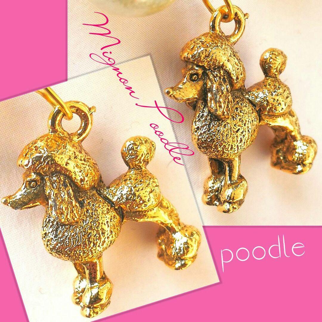 新品 14kgf パリ購入 プードル ハーキマーダイヤモンド  パール ピアス