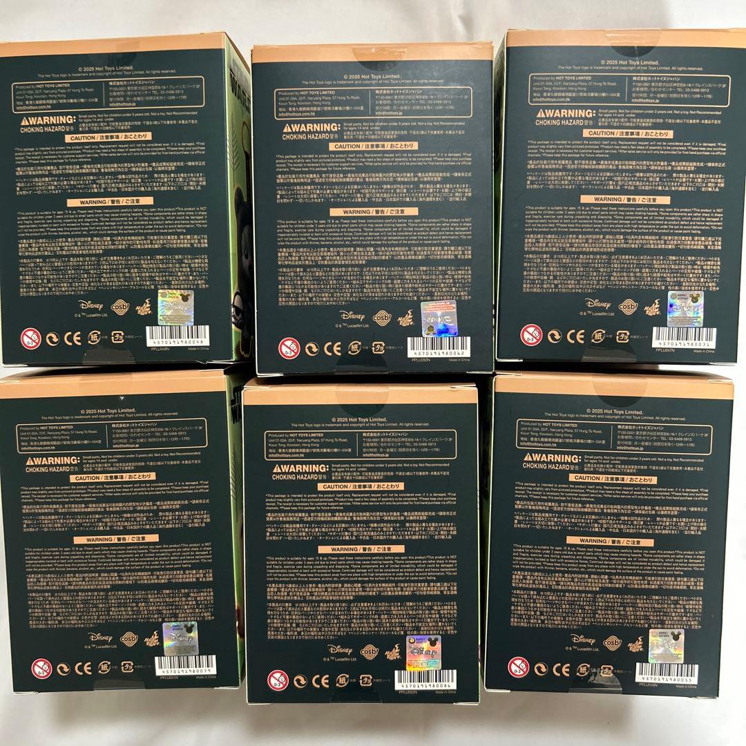 【新品未開封】スターウォーズCOSB ぬいぐるみキーチェーン 6体セット