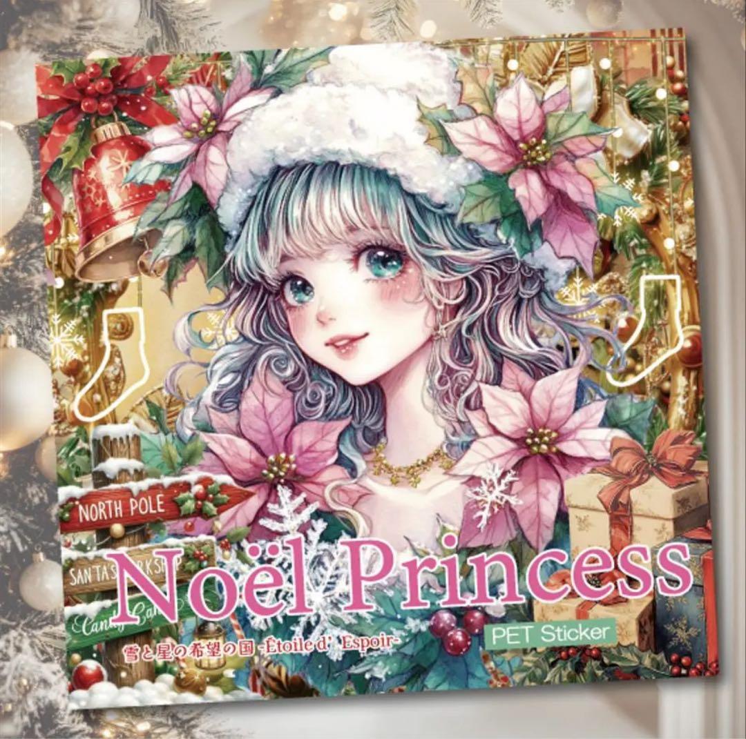 Ran Kusyu様♡ありがとうございます♡