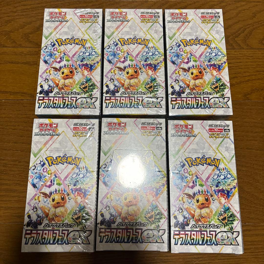 新品未開封　正規シュリンク付き　テラスタルフェス6個セット売り