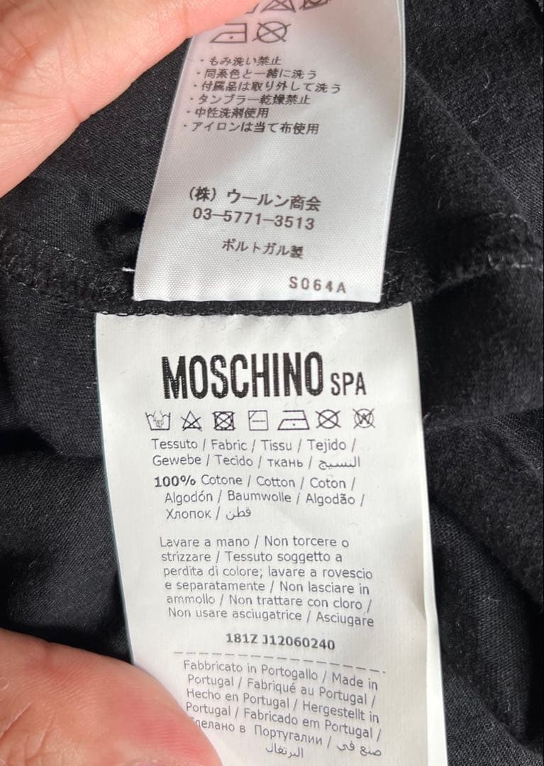 MOSCHINO モスキーノ スポンジボブ チェーン付 タンクトップ