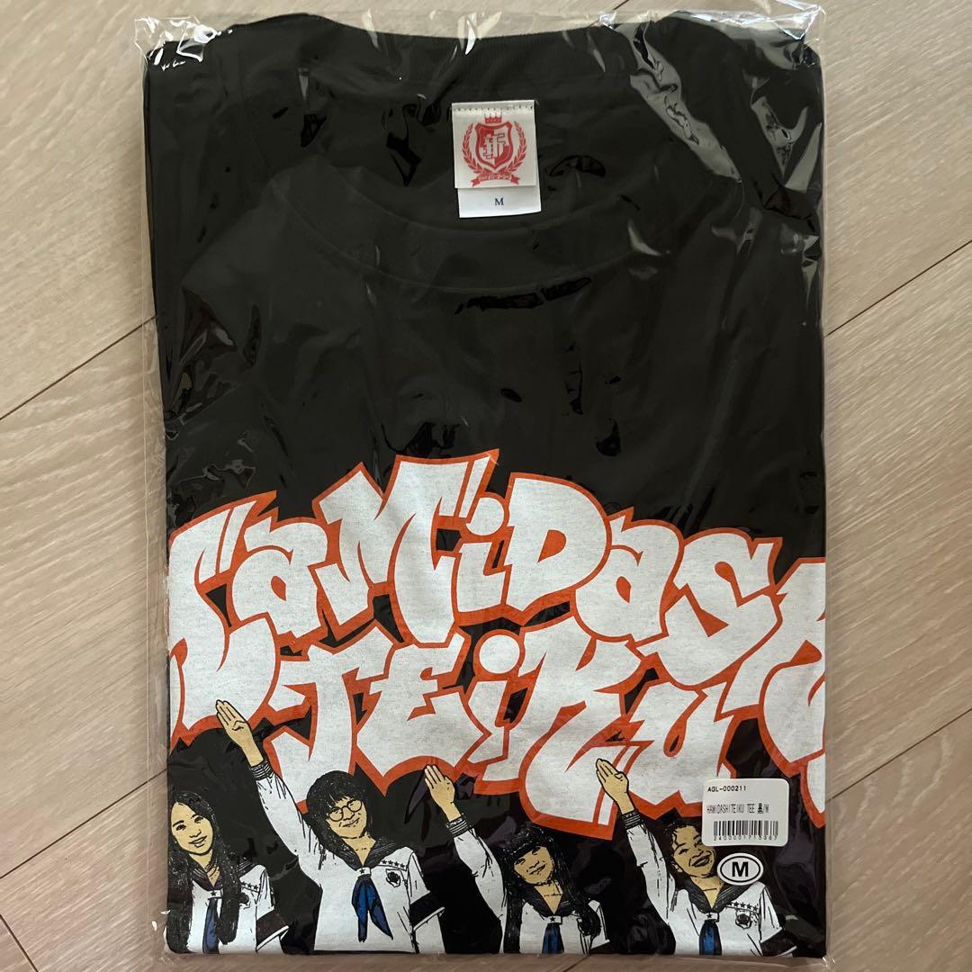 新しい学校のリーダーズ　HAMIDASHITEIKU Tシャツ 黒M 新品未開封