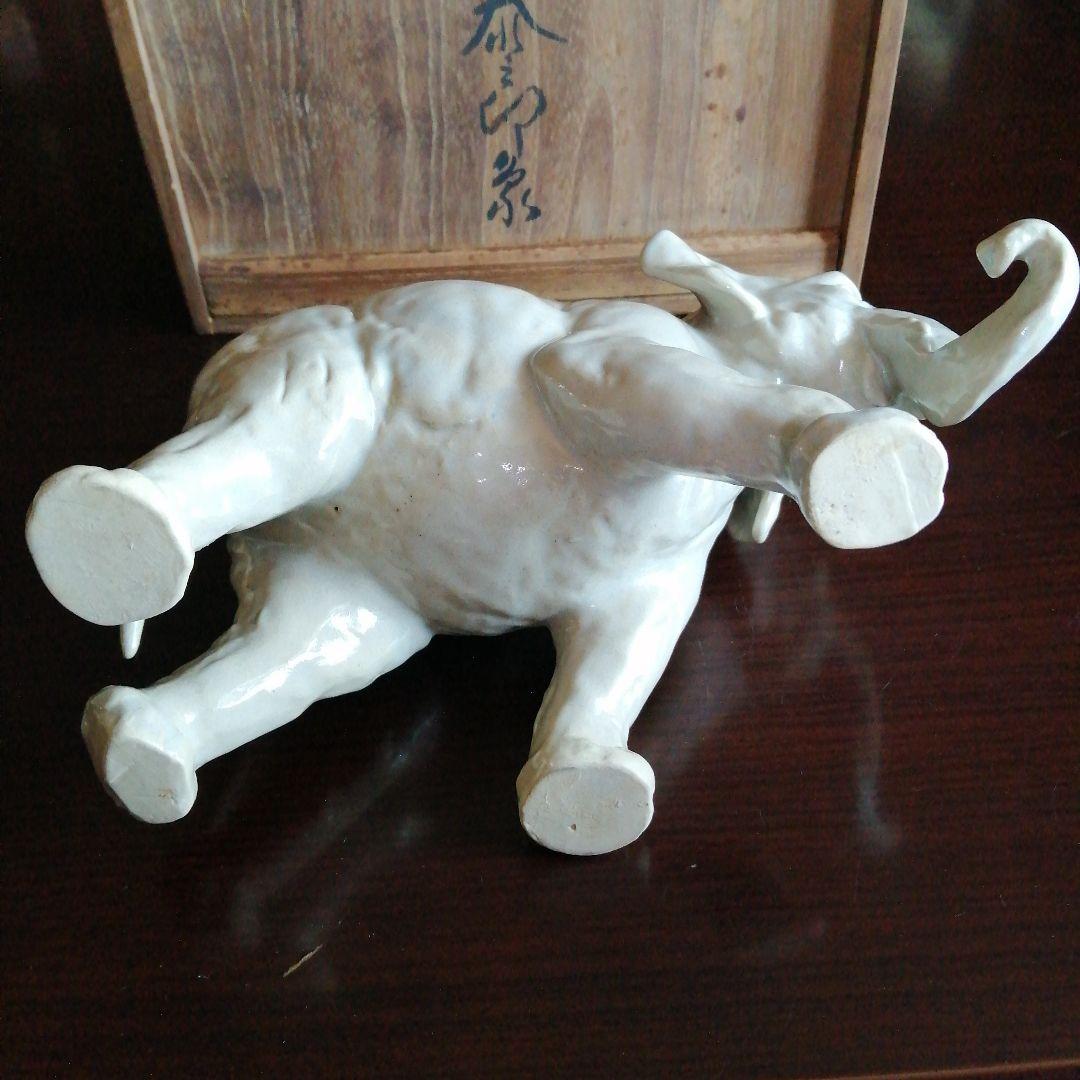 瀬戸焼　日泰寺白磁印度象　20cm　昭和28年