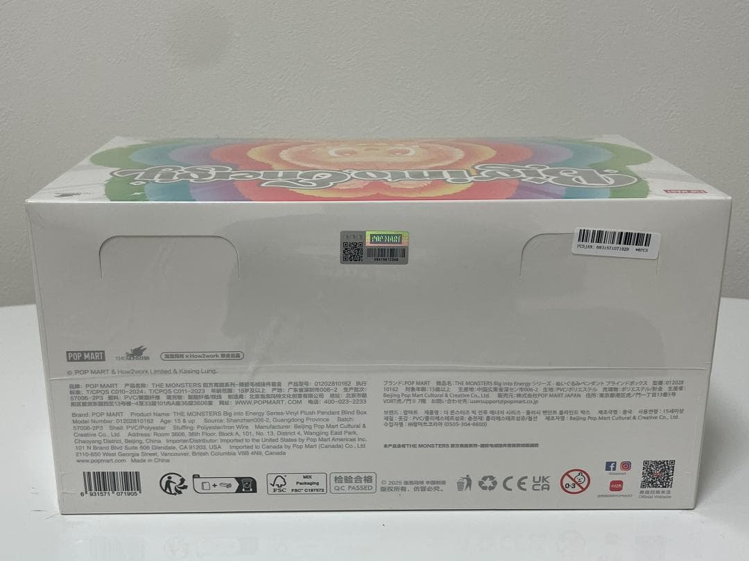 ラブブ 正規品 新品未開封☆Big into Energy アソートBOX