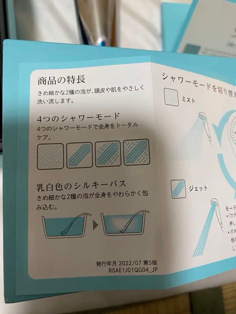 ReFa リファ　流線型多機能　シャワーヘッド 箱付き　美容