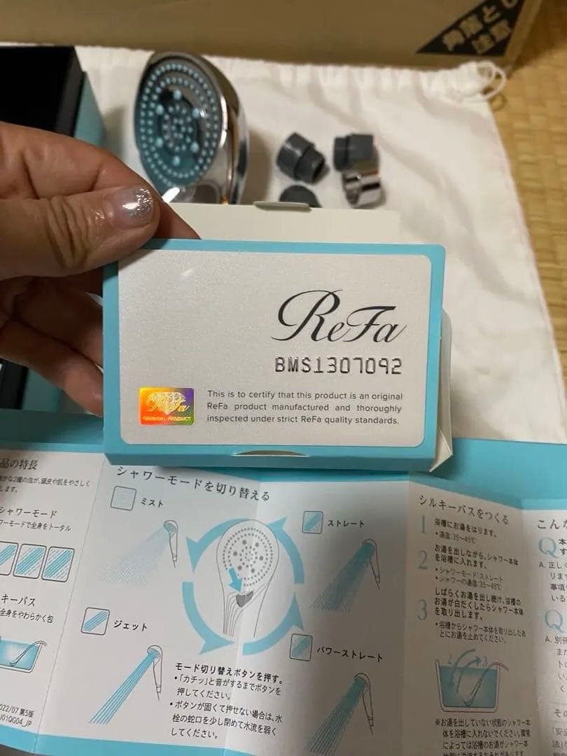 ReFa リファ　流線型多機能　シャワーヘッド 箱付き　美容