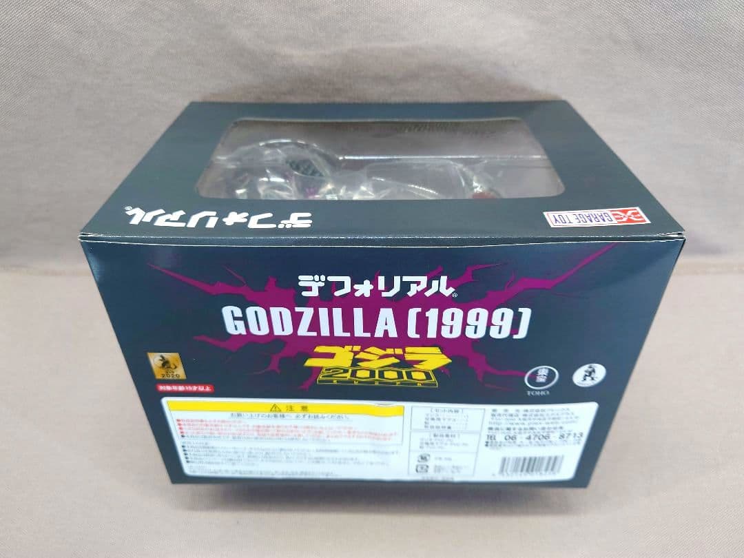 デフォリアル　ゴジラ 1999　少年リック限定　新品・未開封　ゴジラ65th
