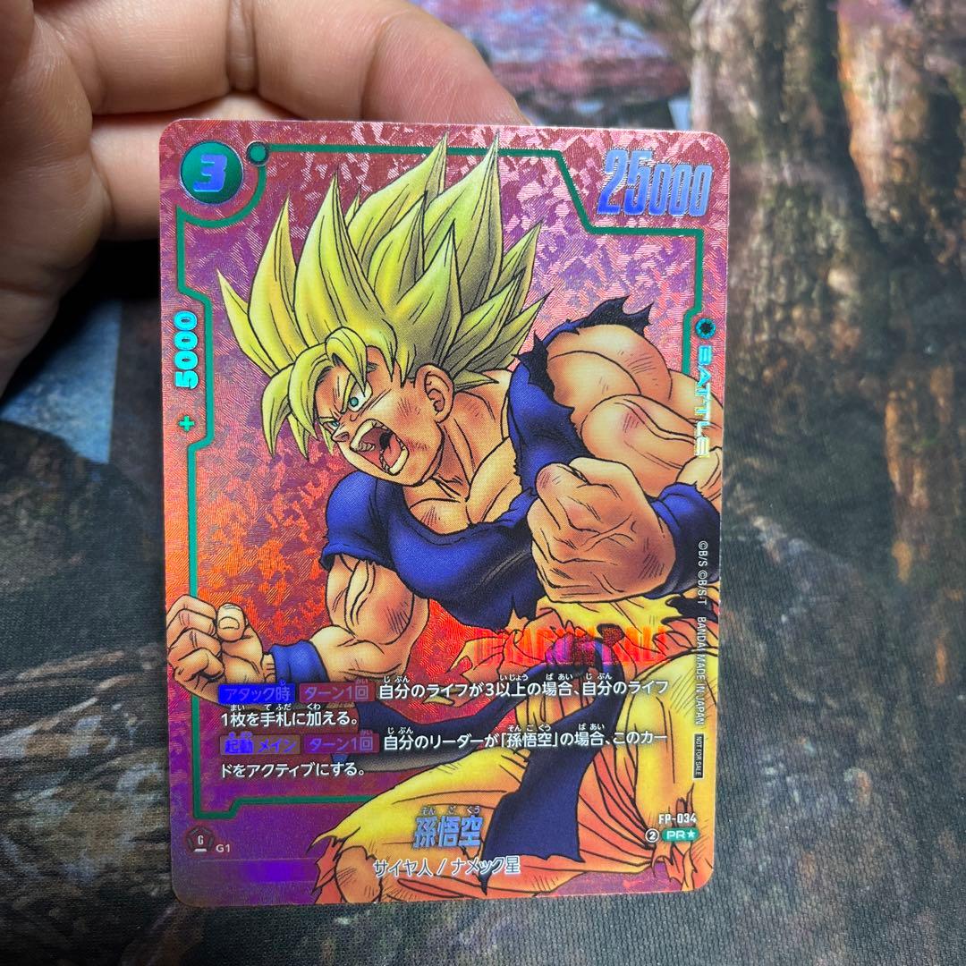 ドラゴンボール　フュージョン　リミテッド　悟空　　　プロモ