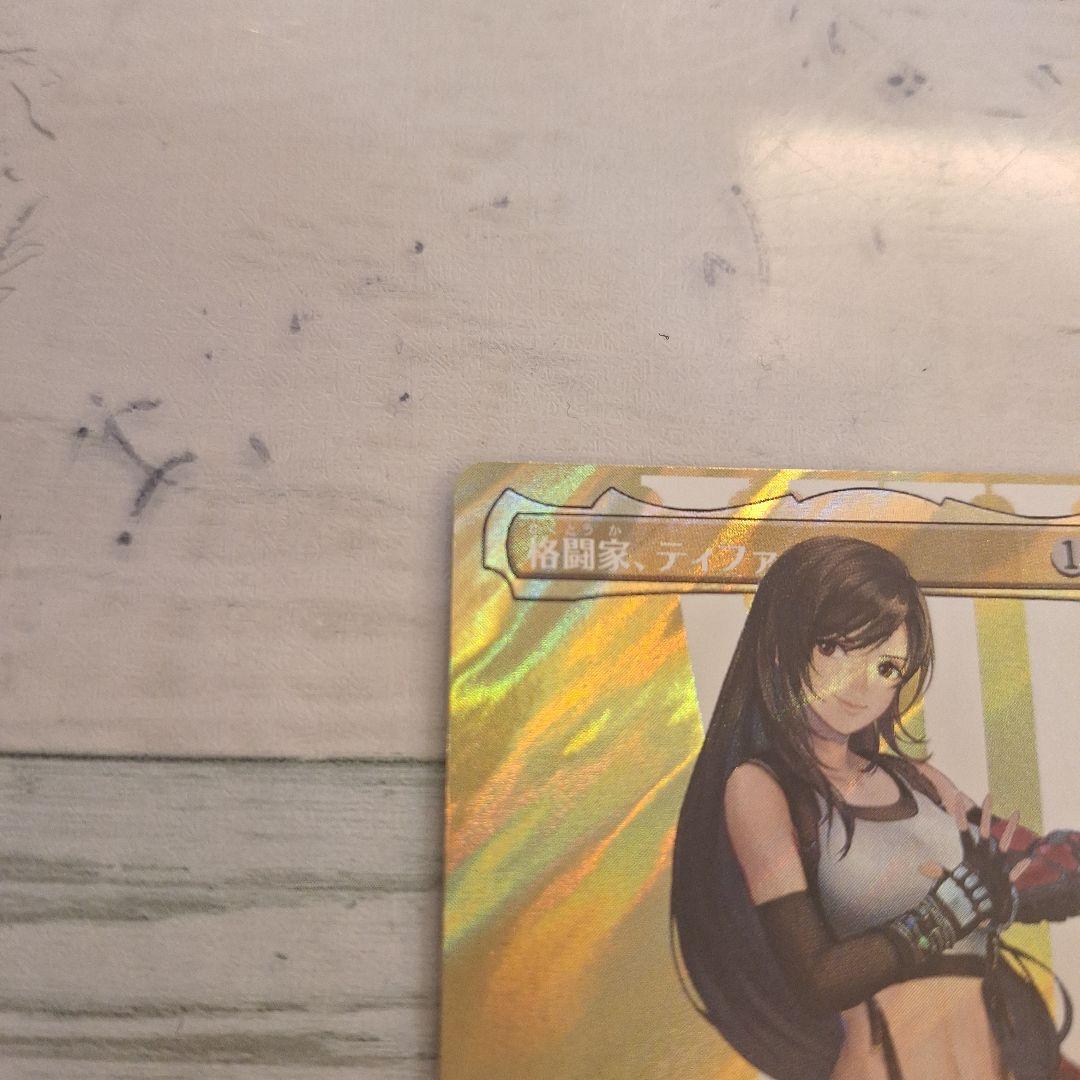 MTG 格闘家、ティファ　サージFOIL