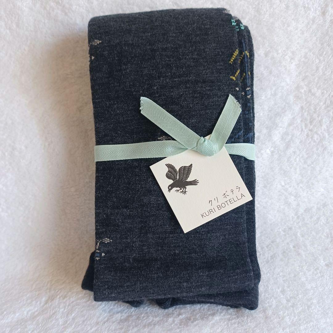 KURI BOTELLA クリボテラ タイツ カモミール オリガミ ウール