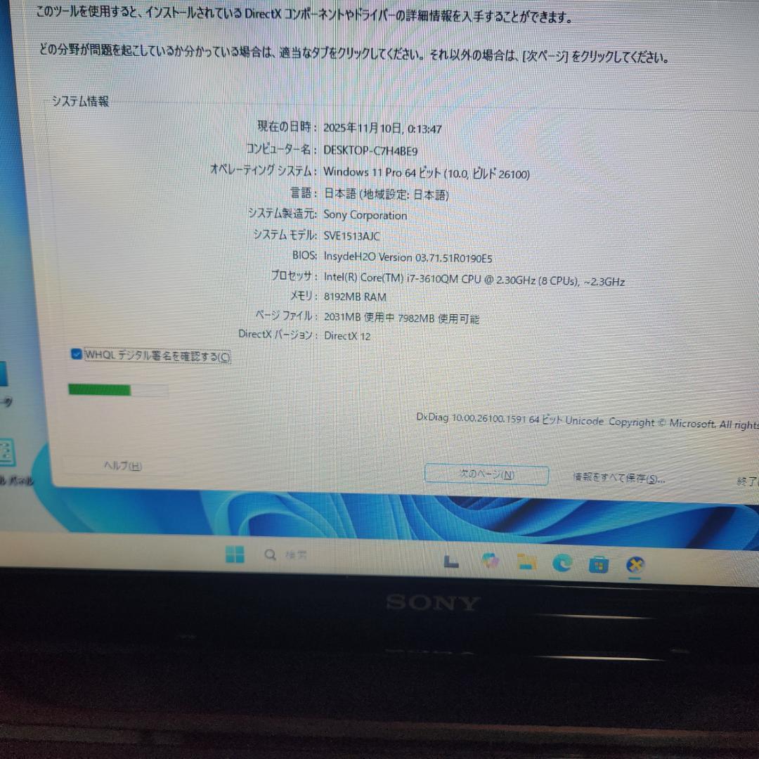 Sony VAIO ノートPC 15.6インチ Windows 11