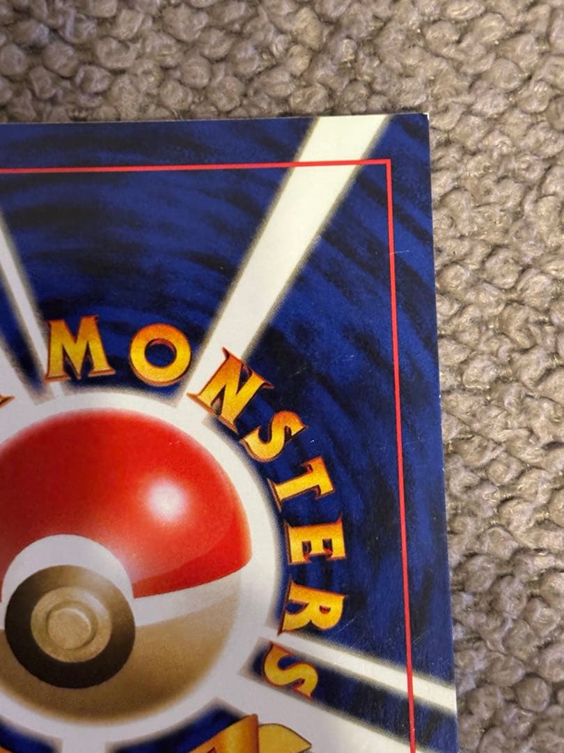 ポケモンカード/オーダイル/スクエアカット/良品