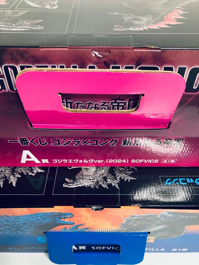 ゴジラ 一番くじ A賞セット