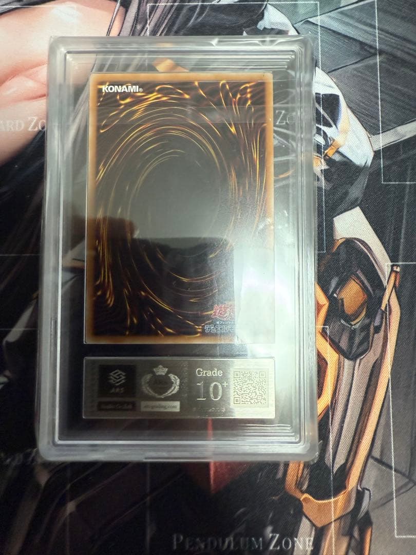 ARS10＋ブルーアイズシークレット海馬セット鑑定書スクリューダウン付き