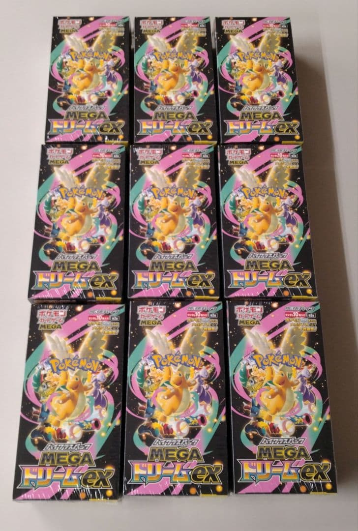 ポケモンカードハイクラスパックMEGAドリームex 9BOXシュリンク付き