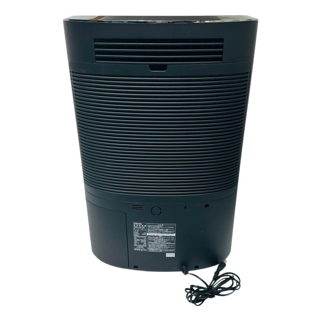 東芝 除湿/衣類乾燥機 RAD-CP100 コンプレッサー式 11-23畳