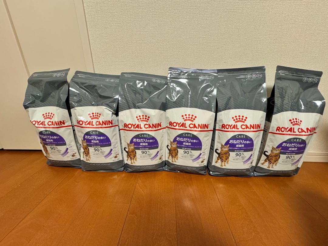  CANIN キャットフード 2kg