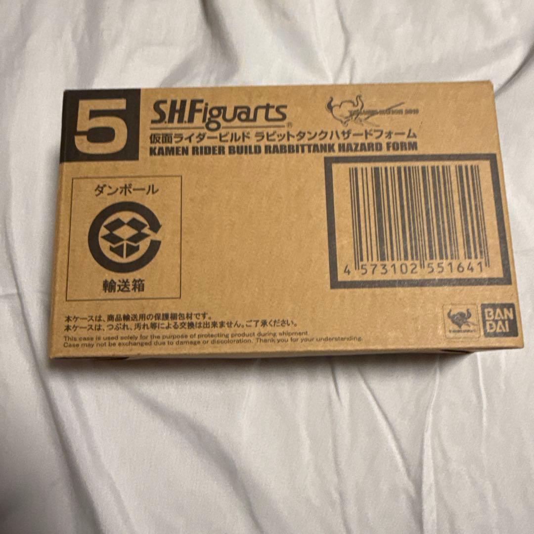 S.H.Figuarts仮面ライダービルド　ラビットタンクハザード