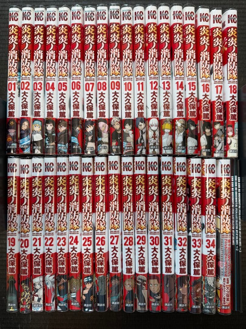 炎炎ノ消防隊 1-34巻 全巻初版帯付き キャラブック イラストコレクション特典