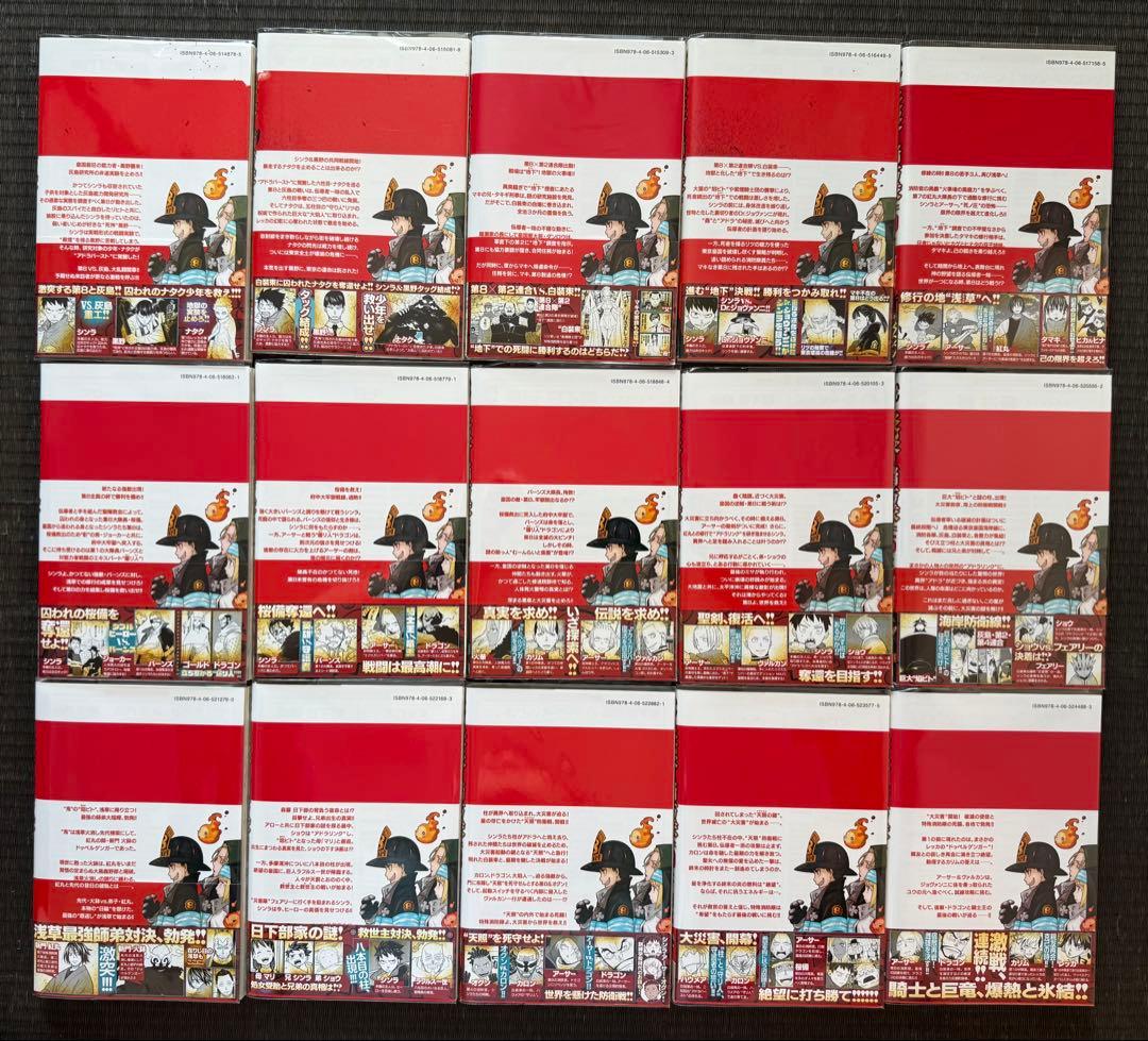 炎炎ノ消防隊 1-34巻 全巻初版帯付き キャラブック イラストコレクション特典