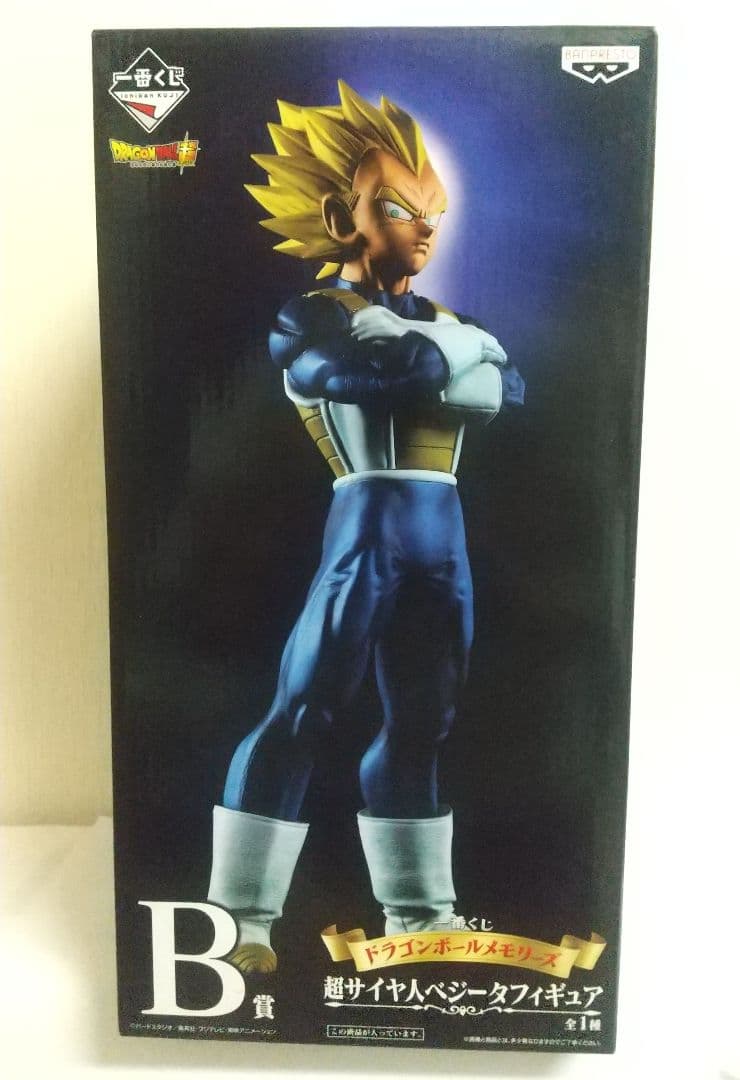 未開封 一番くじ　ドラゴンボールメモリーズ　B賞 超サイヤ人ベジータ
