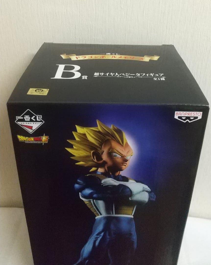 未開封 一番くじ　ドラゴンボールメモリーズ　B賞 超サイヤ人ベジータ