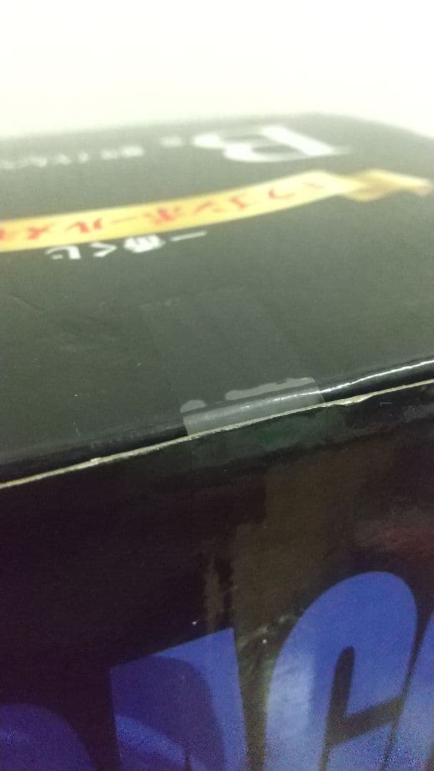 未開封 一番くじ　ドラゴンボールメモリーズ　B賞 超サイヤ人ベジータ