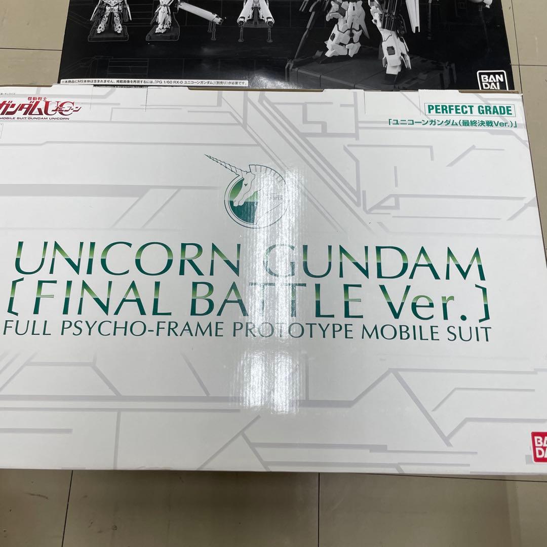 値下げしましたPG1/60ユニコーンガンダム最終決戦Ver.