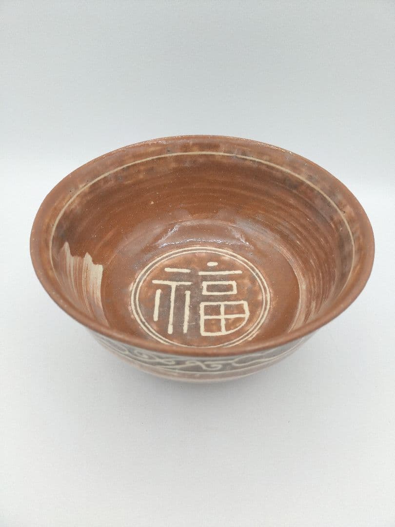 a820 萩焼 瓢唐草 福寿重鉢 堀之内宗完箱書 田原陶兵衛 木箱 菓子器　茶道