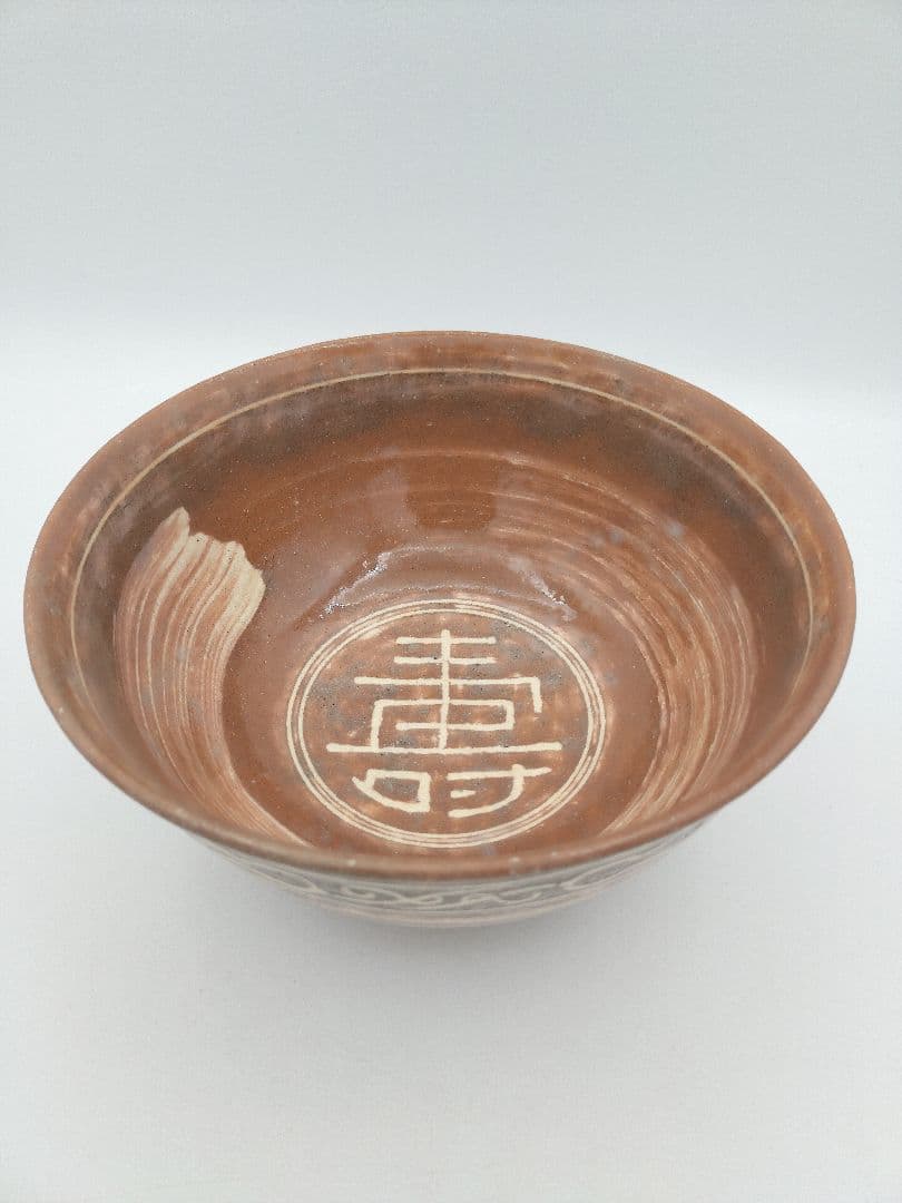 a820 萩焼 瓢唐草 福寿重鉢 堀之内宗完箱書 田原陶兵衛 木箱 菓子器　茶道