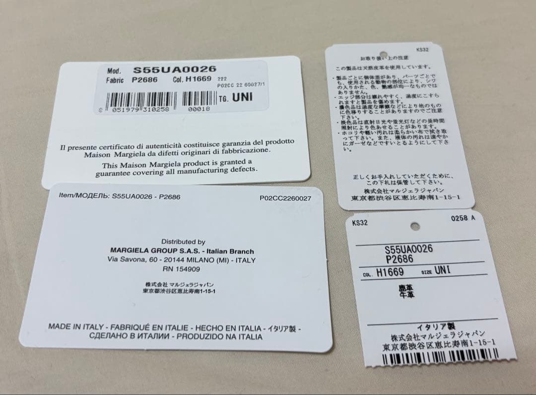 【値下中】Maison Margiela レザーキーケース