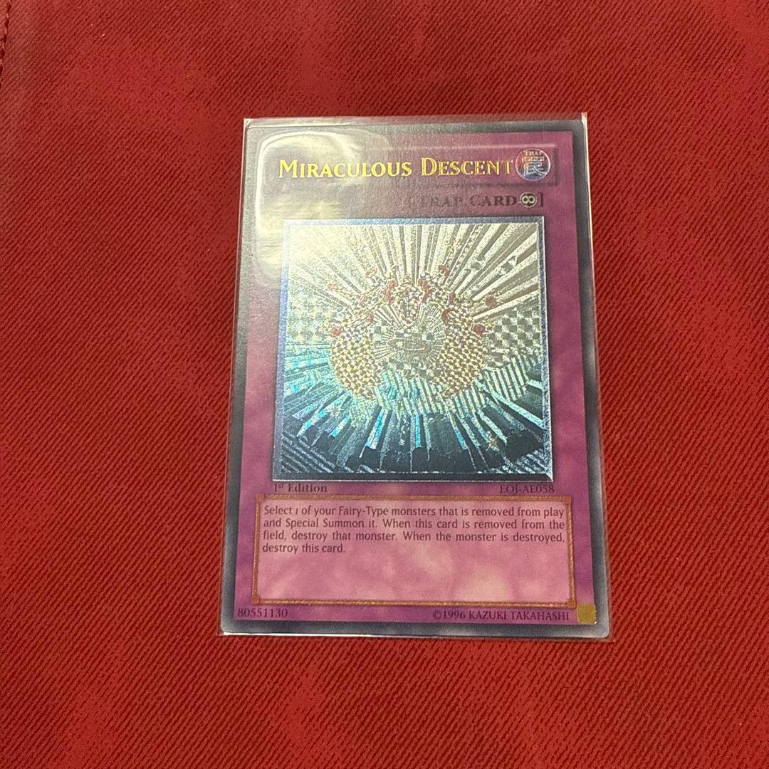 遊戯王 奇跡の光臨 旧アジア レリーフ1枚