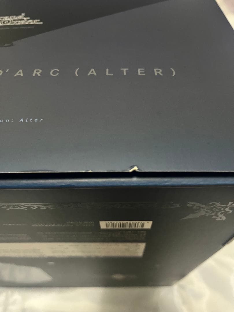 アヴェンジャー／ジャンヌ・ダルク オルタ うたかたの夢Ver.