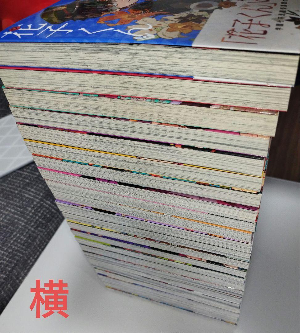 地縛少年花子くん　0巻〜23巻　ノベルティ