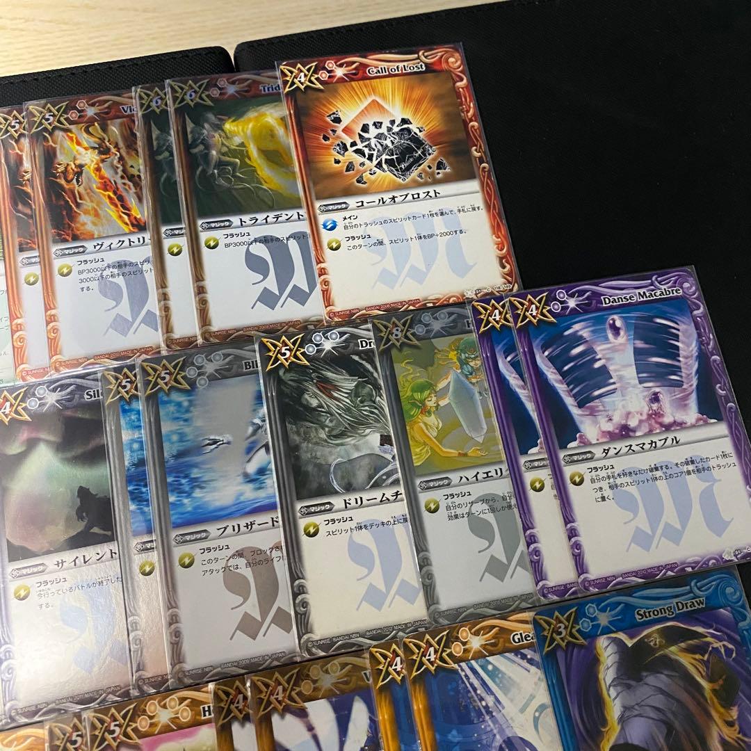 【初期】バトルスピリッツ少年激覇ダン マギサ 再現デッキ