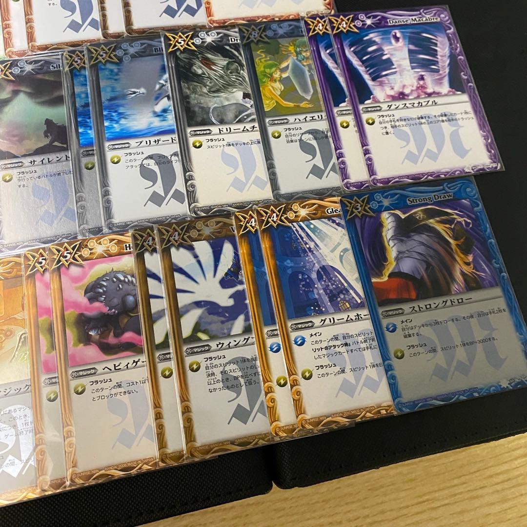 【初期】バトルスピリッツ少年激覇ダン マギサ 再現デッキ