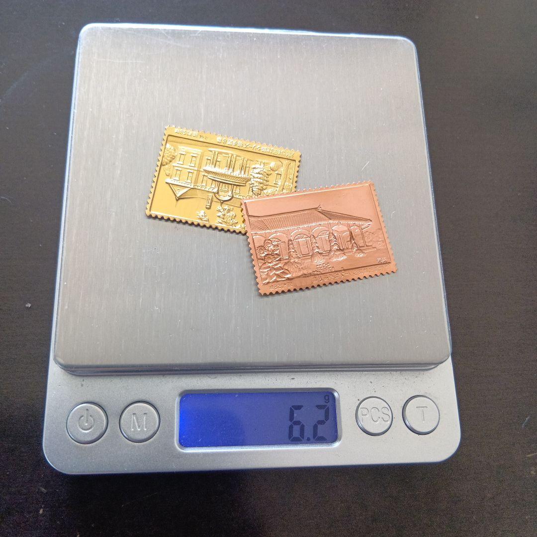 松本徽章工業　特別郵趣　純金張/純銅プレート　近代洋風建築シリーズ
