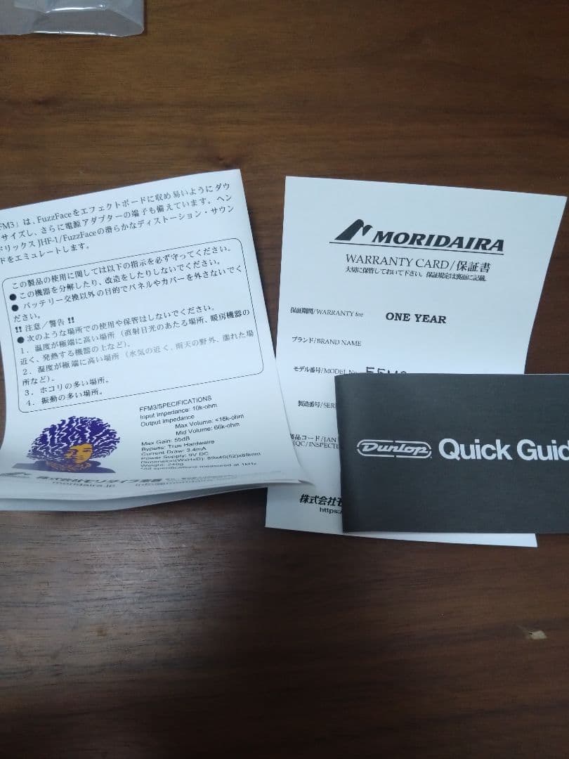 ギター JIM DUNLOP FFM3 Fuzz Face Mini