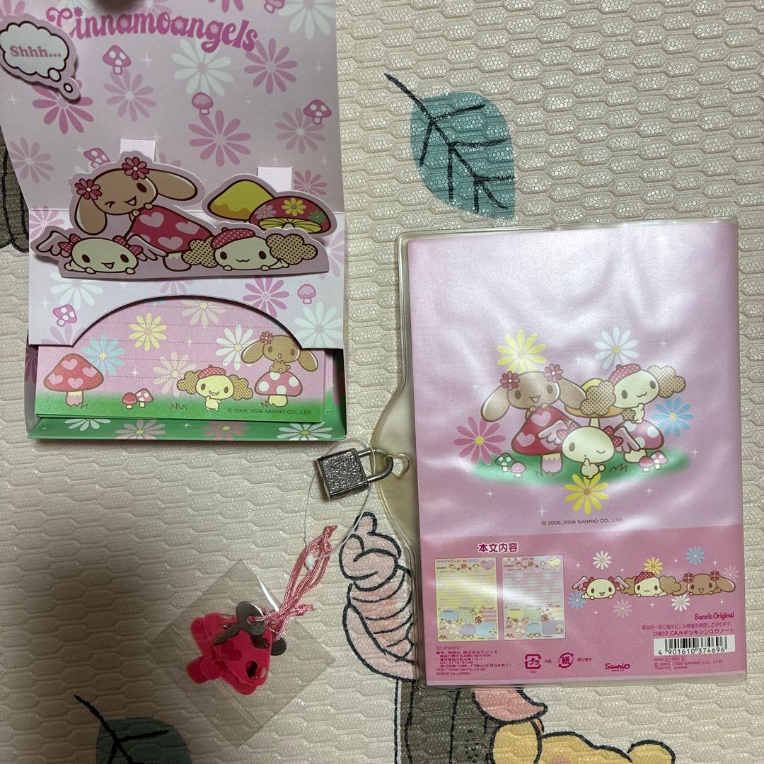 シナモロール モカ　フレンズ　シナモエンジェル