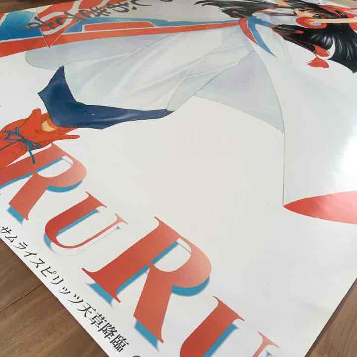 【サムライスピリッツ天草降臨 GAMESTOP ナコルル 等身大 ポスター 】