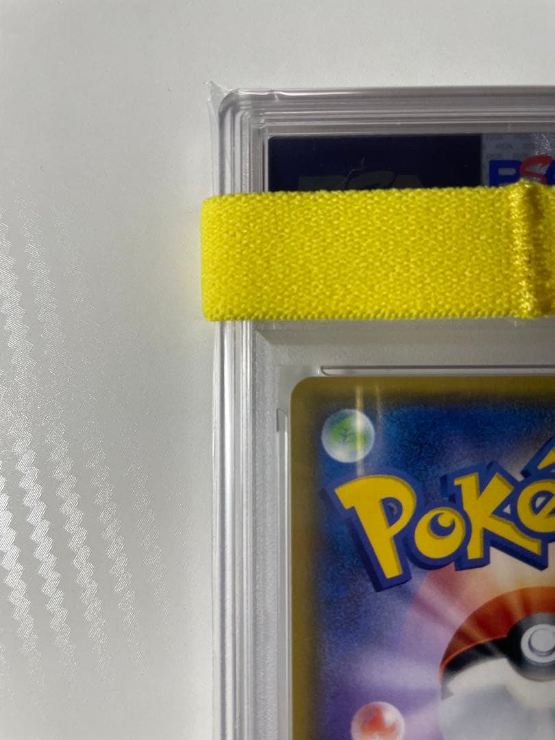 最終値下げ ⭐︎希少⭐︎ psa10 リザードンGX HR SM3H 闘う虹を見たか