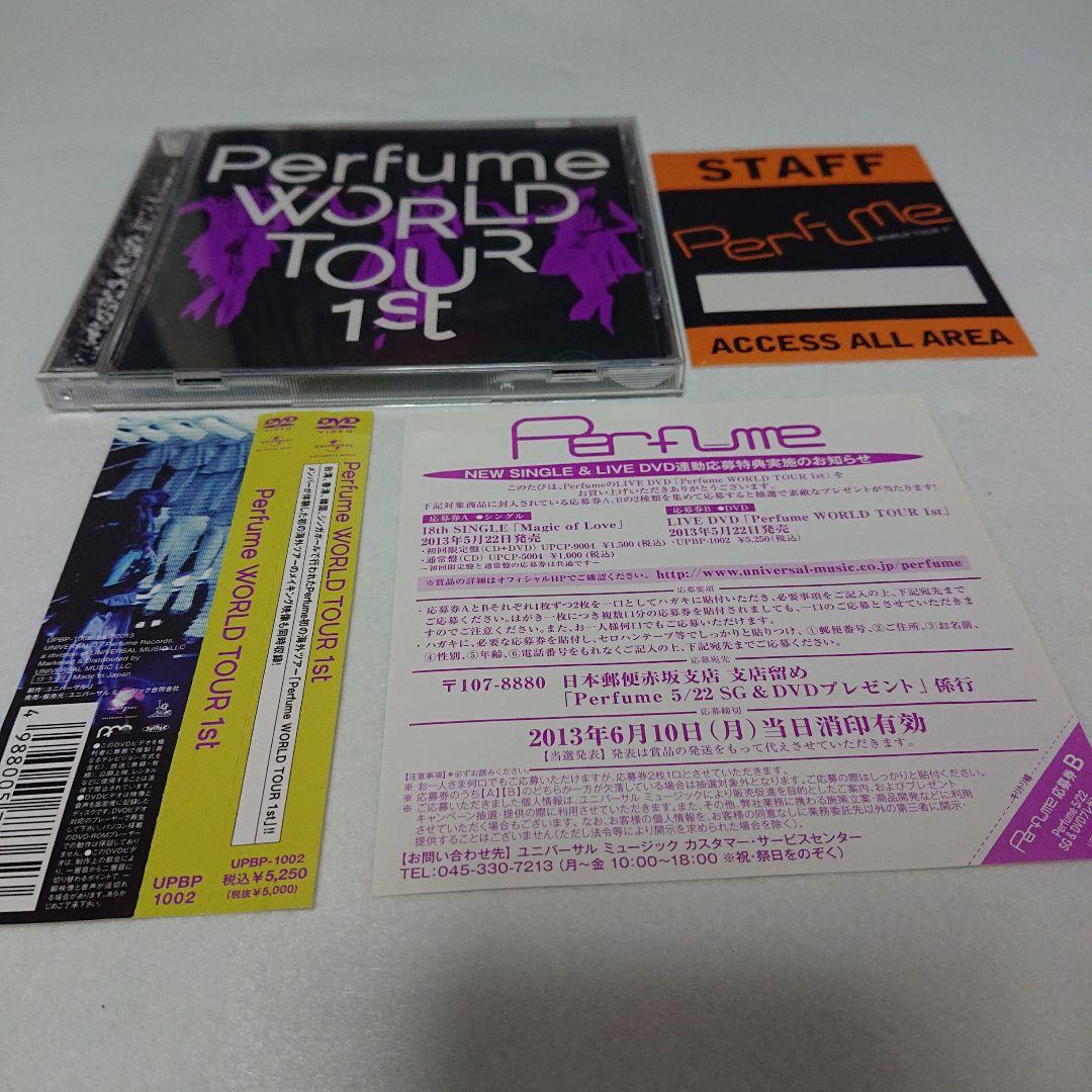 盤美品 Perfume DVD＆Blu-Rayセット 初回盤含む