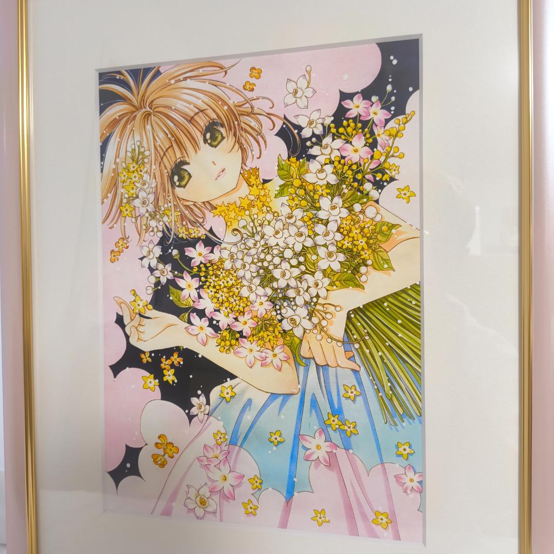 カードキャプターさくら展 限定 複製原画 D 版画 ポスター 箱なし CLAMP