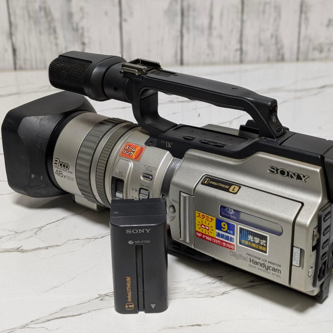 SONY　DCR-VX2000　MiniDV対応　訳アリ