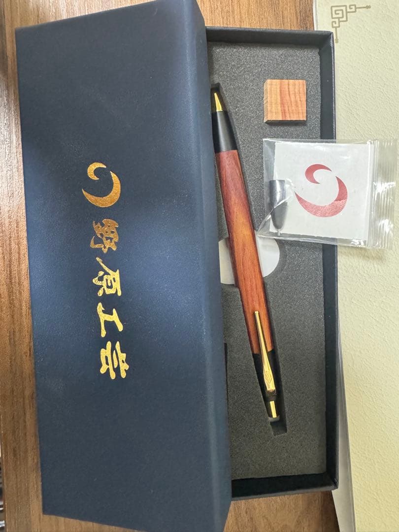 野原工芸 チューリップウッド シャーペン